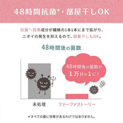 ファーファストーリー 柔軟剤 そらのお散歩 4500ml 詰替 業務用 超特大サイズ 濃縮柔軟剤 柔軟仕上げ剤 部屋干し 静電気防止 花粉対策｜アトム屋美容本舗 公式