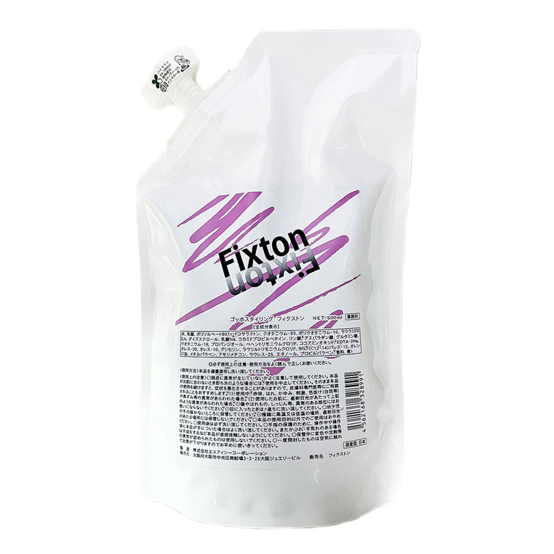 ゴッホスタイリング フィクストン 500mL カラー専用の酢リンス pHコントロール カラー用トリートメント 後処理剤 色持ちキープ 退色サポート｜アトム屋美容本舗 公式