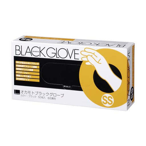 オカモト ヘアカラー専用 ブラックグローブ 50枚（SS／S／M／L）業務用 プロ用｜アトム屋美容本舗