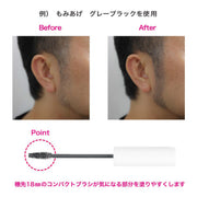 カラーグレイ ヘアマスカラ 5g（グレーブラック / ダークブラウン）白髪隠し 白髪カバー 眉毛 もみあげ ポイントカラー｜アトム屋美容本舗 公式