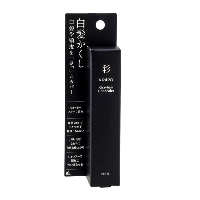 イリヤコスメティックス 彩 グレイヘアコンシーラー ライトブラック 9g 白髪カバー 白髪隠し 白髪かくし 白髪 しらが｜アトム屋美容本舗