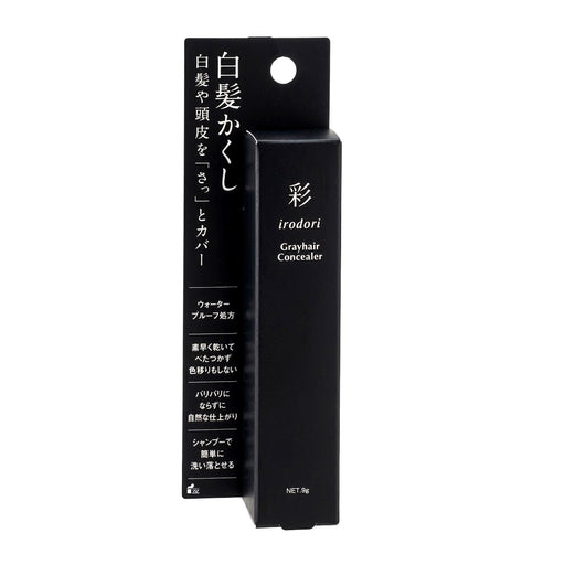 イリヤコスメティックス 彩 グレイヘアコンシーラー ライトブラック 9g 白髪カバー 白髪隠し 白髪かくし 白髪 しらが｜アトム屋美容本舗