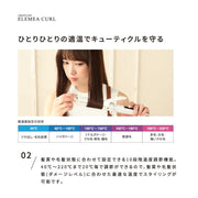クレイツ エレメアカール 26mm（SC-G73308W）カールアイロン 海外兼用｜アトム屋美容本舗