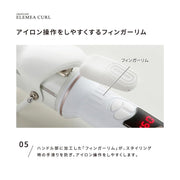 クレイツ エレメアカール 26mm（SC-G73308W）カールアイロン 海外兼用｜アトム屋美容本舗