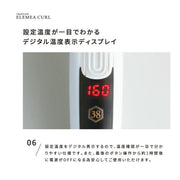 クレイツ エレメアカール 26mm（SC-G73308W）カールアイロン 海外兼用｜アトム屋美容本舗