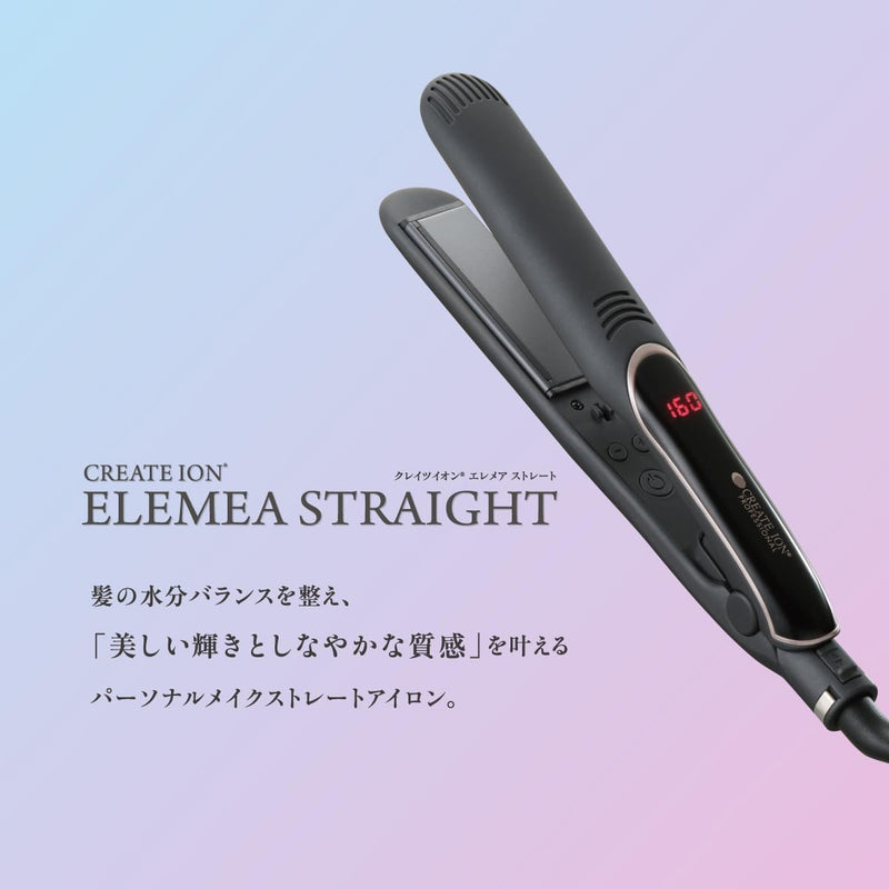 クレイツ エレメアストレート（SSIE-G15PRO）ストレートアイロン｜アトム屋美容本舗