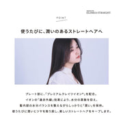 クレイツ エレメアストレート（SSIE-G15PRO）ストレートアイロン｜アトム屋美容本舗