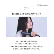 クレイツ エレメアストレート（SSIE-G15PRO）ストレートアイロン｜アトム屋美容本舗