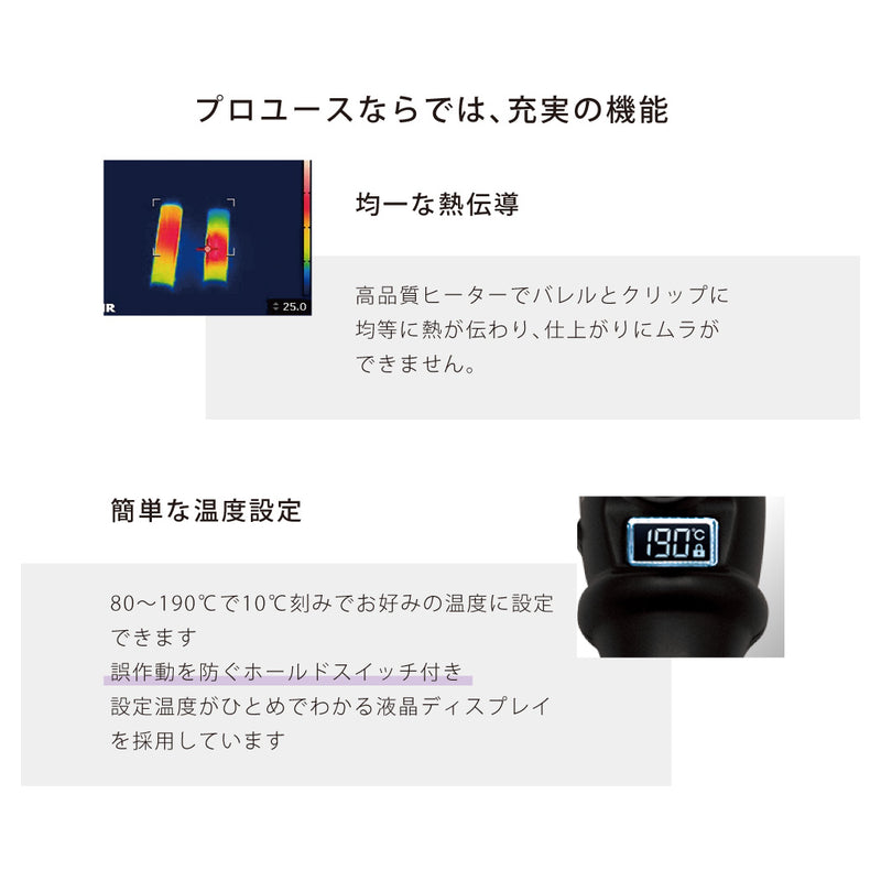アイビル D2アイロン 25mm（チタン／ゴールド）カールアイロン｜アトム屋美容本舗