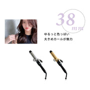 アイビル D2アイロン 25mm（チタン／ゴールド）カールアイロン｜アトム屋美容本舗