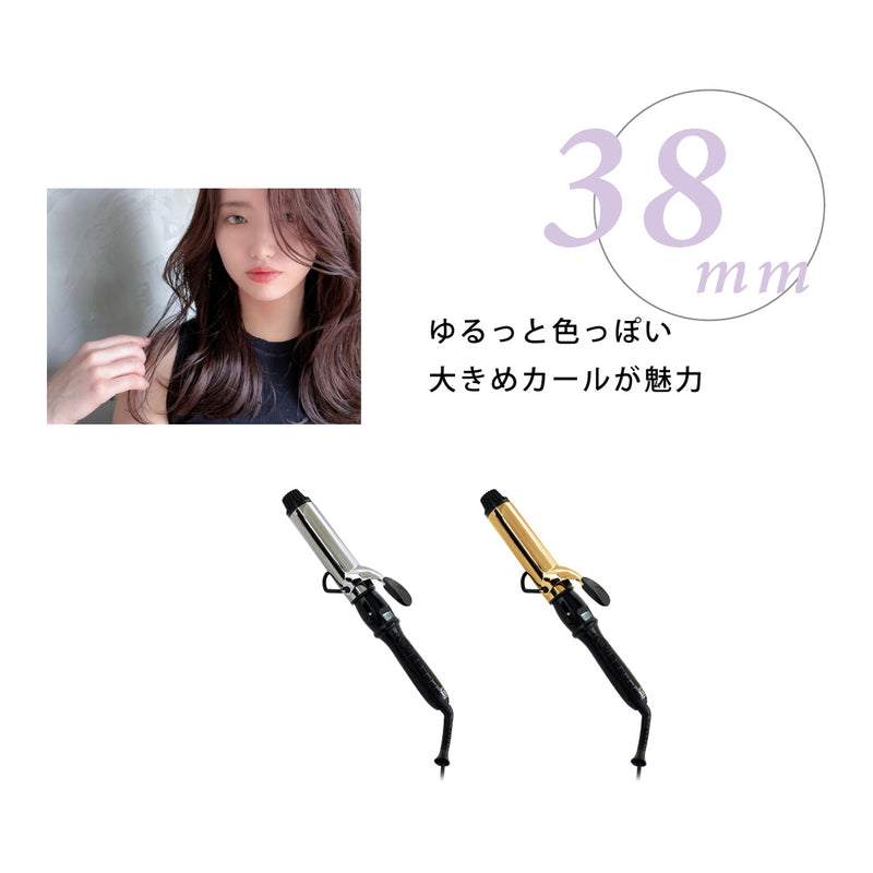 アイビル D2アイロン 25mm（チタン／ゴールド）カールアイロン｜アトム屋美容本舗