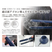 ケアライズプレミアム ウルトラソニックヘアアイロン（USI-01）超音波アイロン トリートメント浸透促進器｜アトム屋美容本舗