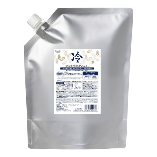 クラシエ 冷（ヒヤシ）コンディショナー 1450g 詰め替え用 冷コンディショナー ひやしコンディショナー 冷感 クール 夏用 サラサラ スムース｜アトム屋美容本舗 公式