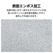 アイビル エンボスカットホイル SE（12×18cm）300枚入り｜アトム屋美容本舗