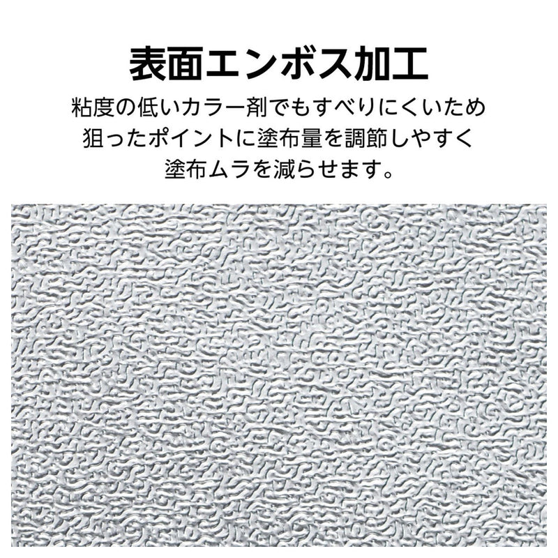 アイビル エンボスカットホイル SE（12×18cm）300枚入り｜アトム屋美容本舗