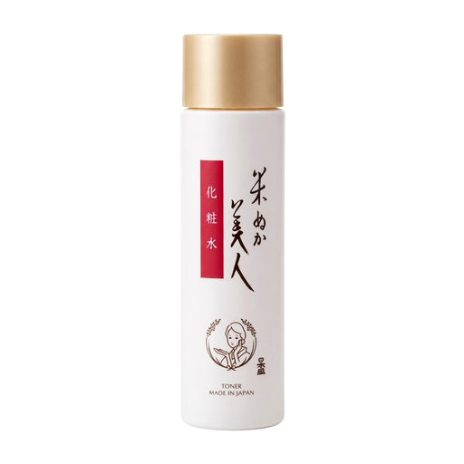 米ぬか美人 化粧水 200ml お徳用 保湿化粧水 ローション 米ぬか コメ発酵液 保湿 キメ 潤い 日本酒 ハトムギ 豆乳 コメヌカエキス｜アトム屋美容本舗 公式