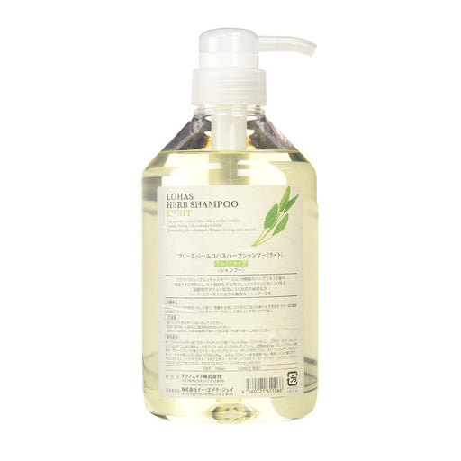 Techno-Eight（テクノエイト）ロハスハーブシャンプー ライト さらっとタイプ 700ml