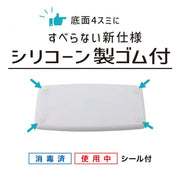 エバーメイト われないクシ皿（シリコーンゴム、消毒済・使用中シール入）割れにくい コームトレー クシ置き シリコーンゴム付｜アトム屋美容本舗 公式