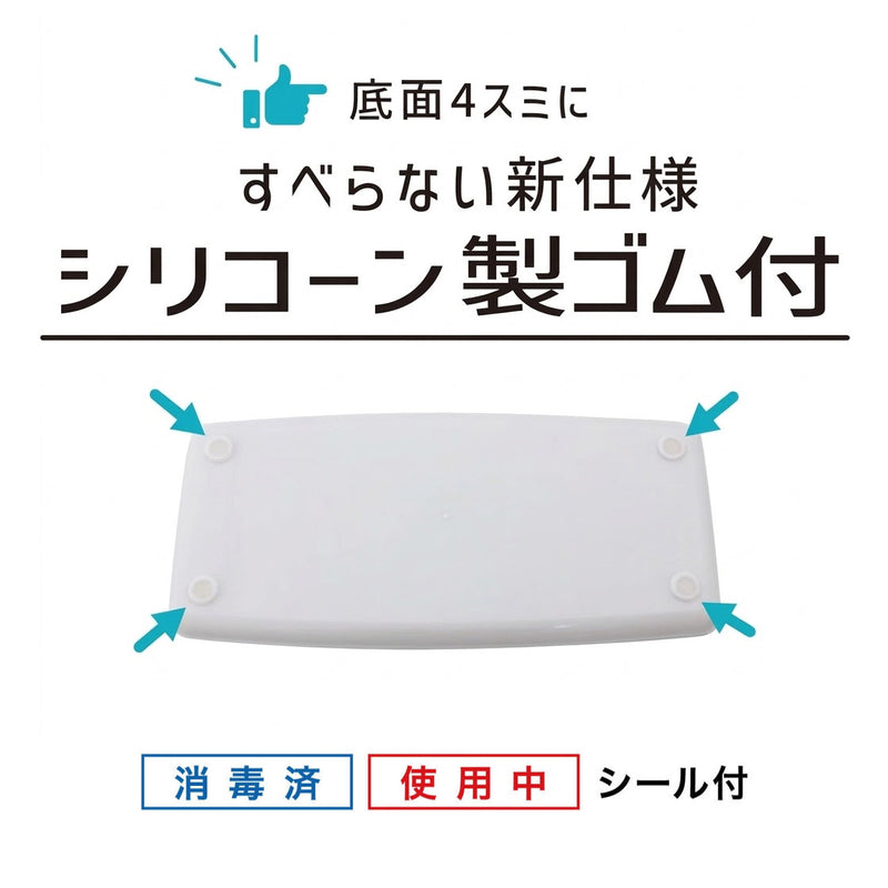 エバーメイト われないクシ皿（シリコーンゴム、消毒済・使用中シール入）割れにくい コームトレー クシ置き シリコーンゴム付｜アトム屋美容本舗 公式
