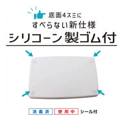 エバーメイト われない台皿（シリコーンゴム、消毒済・使用中シール入）割れにくい トレー 器具皿 シリコーンゴム付 すべり止め付｜アトム屋美容本舗 公式