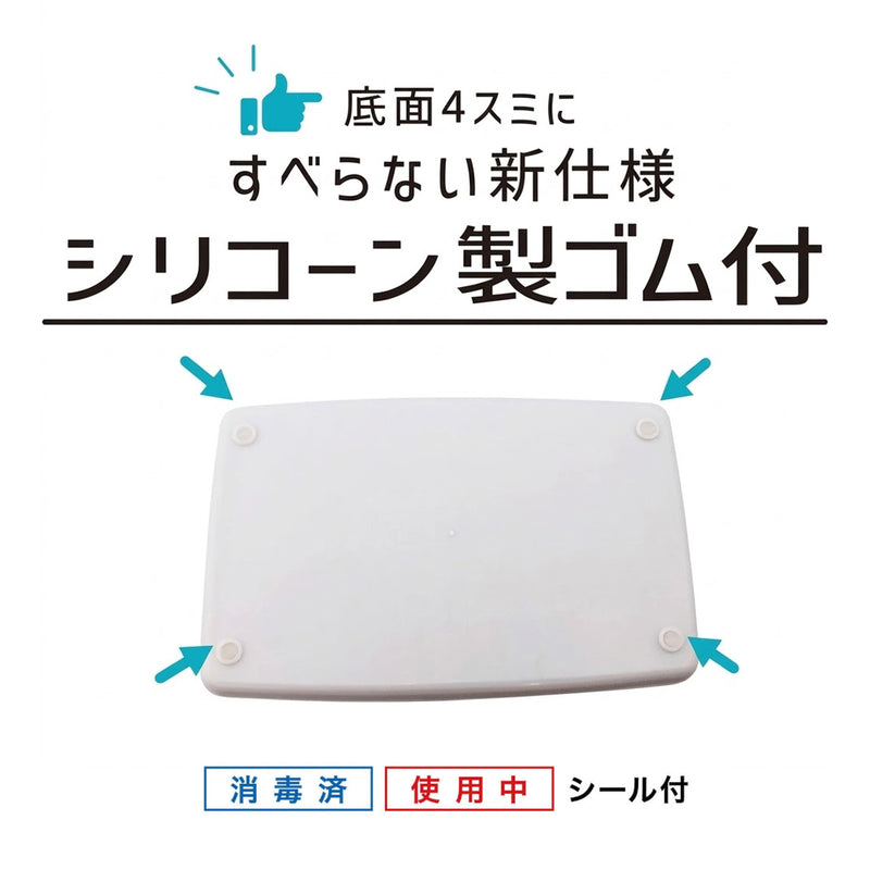 エバーメイト われない台皿（シリコーンゴム、消毒済・使用中シール入）割れにくい トレー 器具皿 シリコーンゴム付 すべり止め付｜アトム屋美容本舗 公式