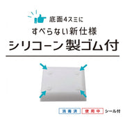 エバーメイト われない舟底仕切ピンケース（シリコーンゴム、消毒済・使用中シール入）割れにくい 仕切り付 ピン皿 舟底型 安定｜アトム屋美容本舗 公式