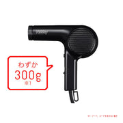 ノビー Nobby NB2100 マイナスイオン ヘアドライヤー（1200W）｜アトム屋美容本舗