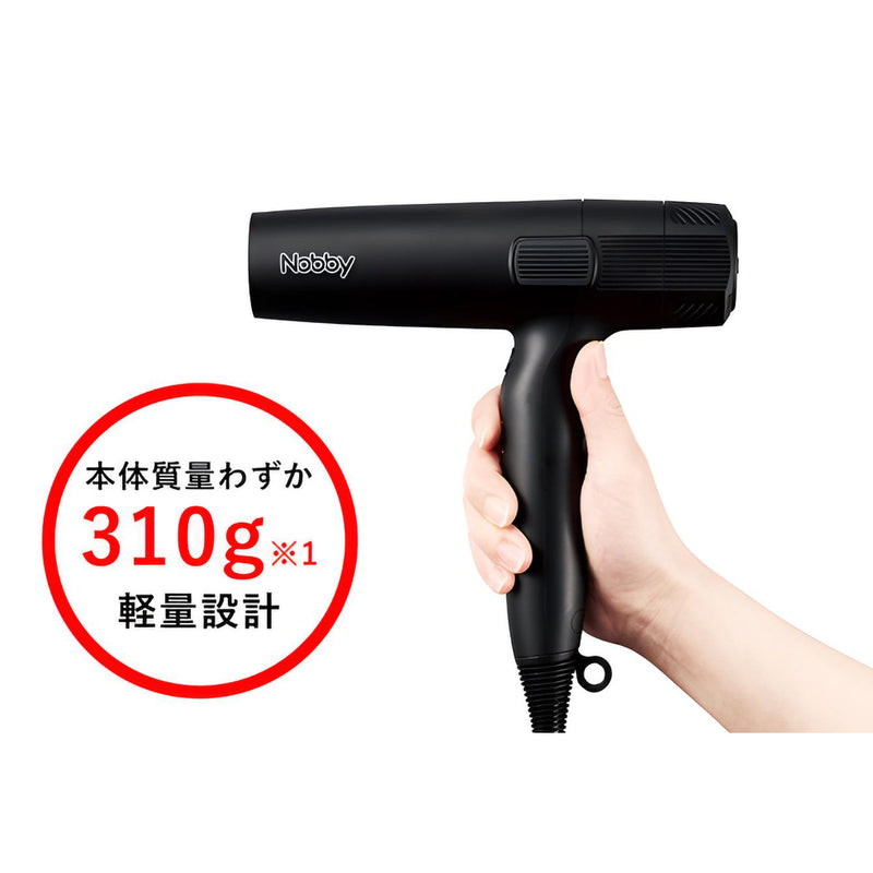 ノビー Nobby NB950 マイナスイオン ヘアドライヤー（1200W）