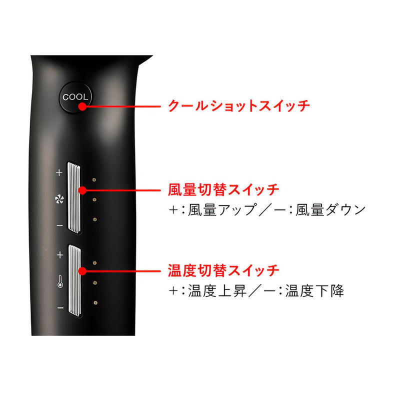 ノビー Nobby NB950 マイナスイオン ヘアドライヤー（1200W）