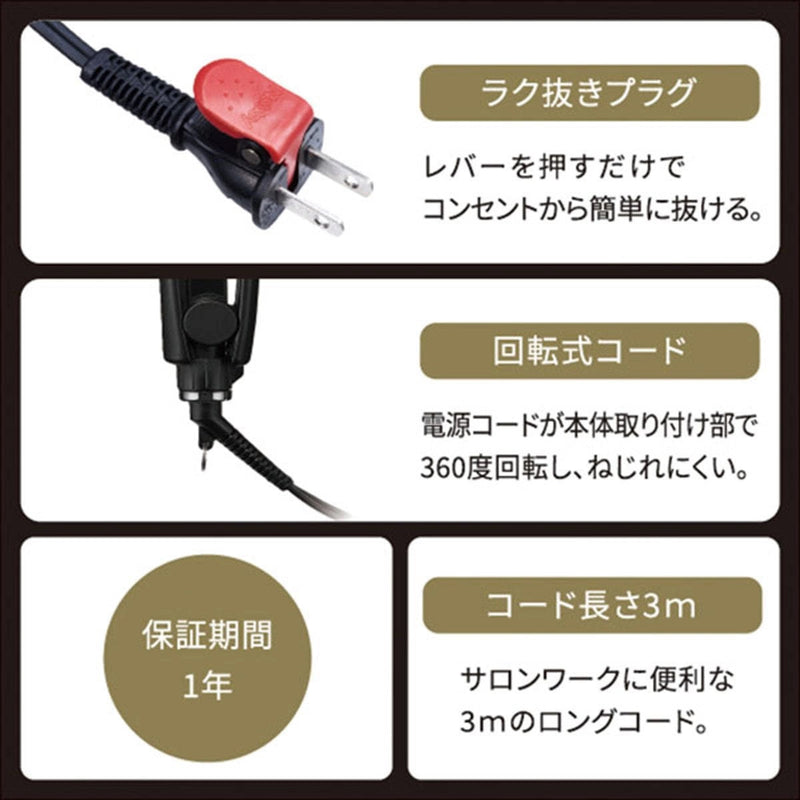 Nobby（ノビー）ストレートアイロン  NBS1200 ブラック
