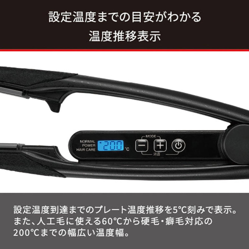 Nobby（ノビー）ストレートアイロン  NBS1200 ブラック