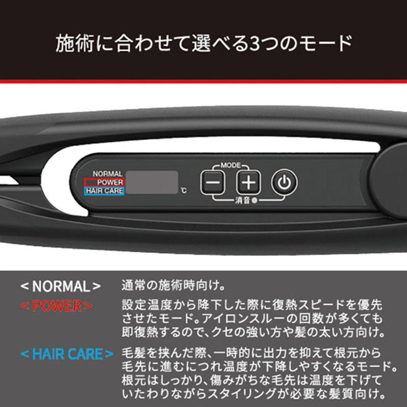 Nobby（ノビー）ストレートアイロン  NBS1200 ブラック