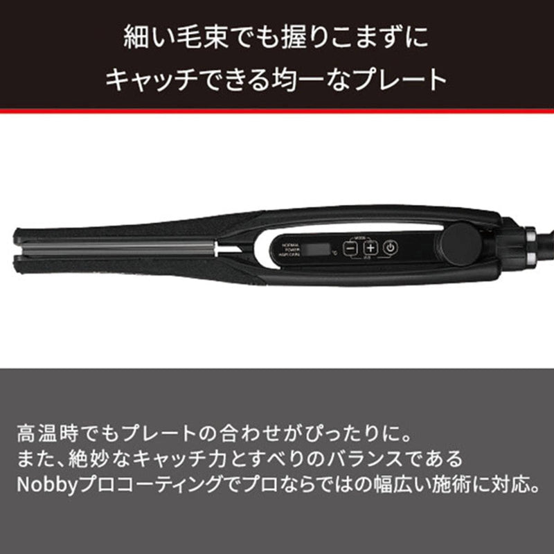 Nobby（ノビー）ストレートアイロン  NBS1200 ブラック