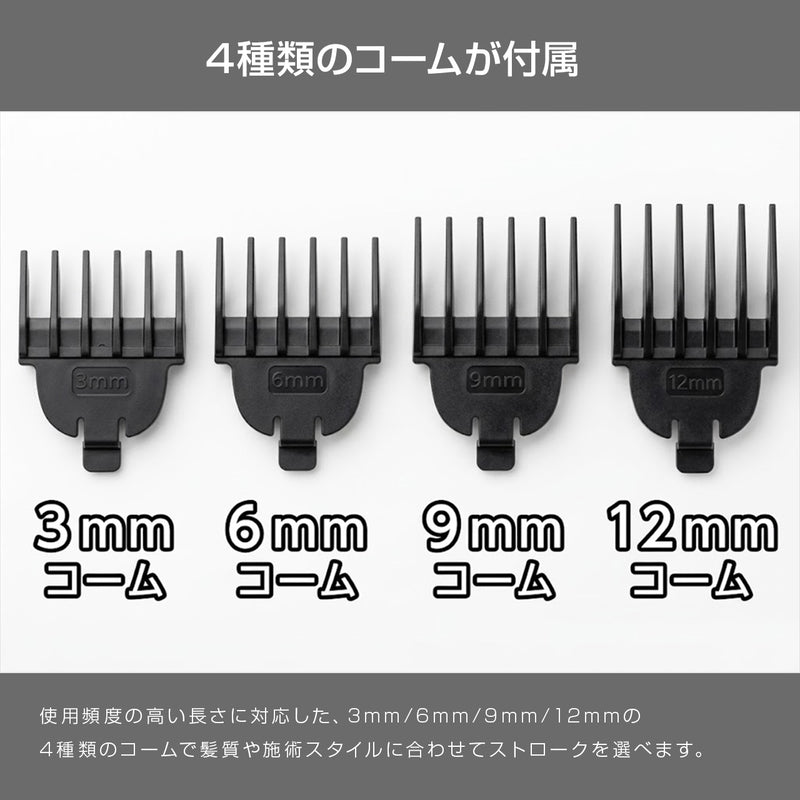 Nobby ノビー ヘアカッター NBT1100 ブラック（K）プロ用 ヘアクリッパー バリカン トリマー 充電式 コードレス IPX6 防水｜アトム屋美容本舗 公式