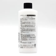ノブリンZ アイロン洗浄剤 320g プロフェッショナル専用アイロン洗浄液 専用クリーナー 強力除去 化学洗浄 道具の手入れ｜アトム屋美容本舗