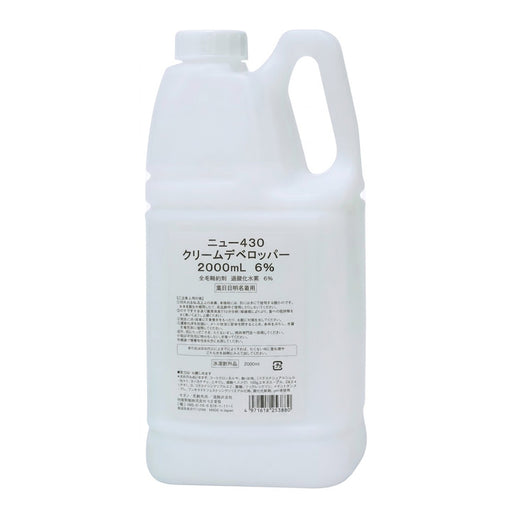 ニュー430 クリームデベロッパー 6％ 2000ml 2剤 医薬部外品 帯電防止 枝毛 切れ毛 対策 防止 予防 ケア ヘアケア 過酸化水素 オキシ｜アトム屋美容本舗