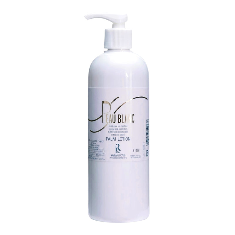 リアル PEAU BLANC ポブラン パルム ローション（ふきとり化粧水）400ml 拭き取り化粧水 導入化粧水 ブースター 角質ケア 毛穴ケア スキンケア｜アトム屋美容本舗 公式