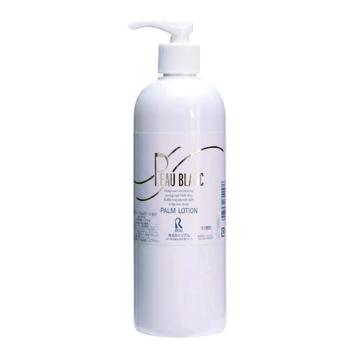 リアル PEAU BLANC ポブラン パルム ローション（ふきとり化粧水）400ml 拭き取り化粧水 導入化粧水 ブースター 角質ケア 毛穴ケア スキンケア｜アトム屋美容本舗 公式