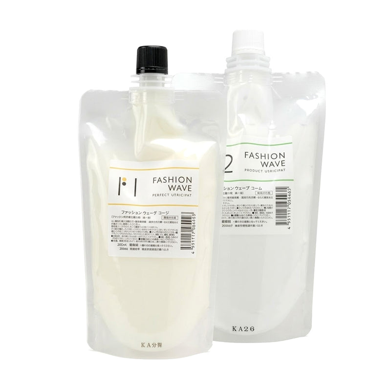 NEW ファッションウェーブ ハード 1剤・2剤 各400ml（普通毛～健康な硬毛）アイロンパーマ液 パーマ剤 コールド2浴式パーマ剤｜アトム屋美容本舗