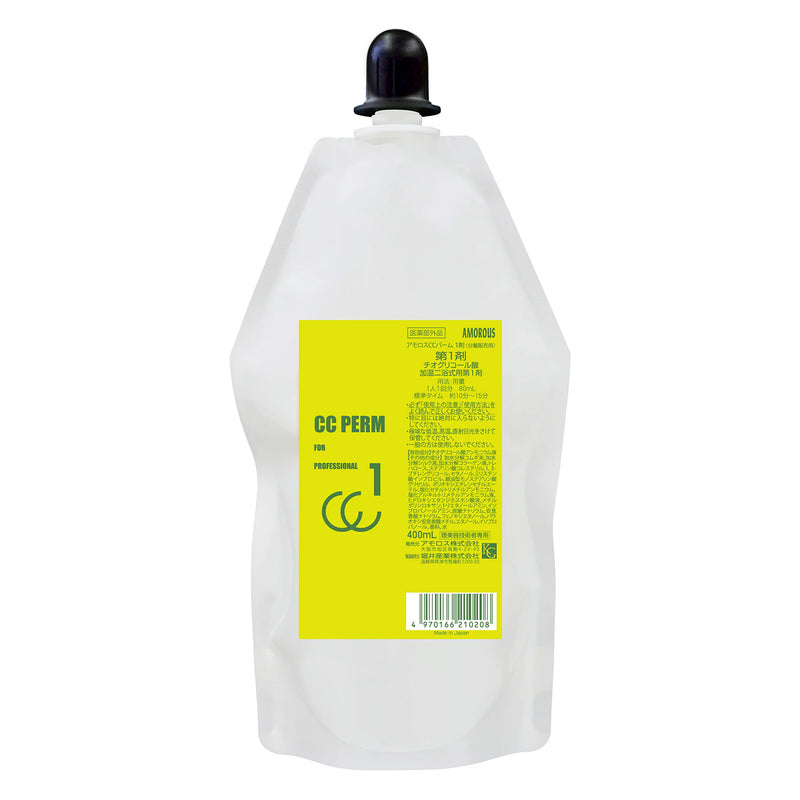 キングジョージ CCパーム 1剤 400ml アイロンパーマ液 パーマ剤 カーリング剤 薬液 巻き髪 ウェーブ ニュアンスウェーブ｜アトム屋美容本舗