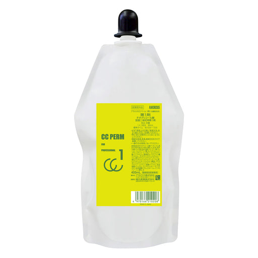 キングジョージ CCパーム 1剤 400ml アイロンパーマ液 パーマ剤 カーリング剤 薬液 巻き髪 ウェーブ ニュアンスウェーブ｜アトム屋美容本舗