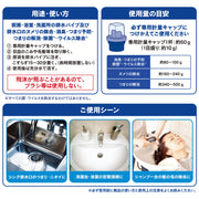 花王 パイプハイター 高粘度ジェル 2kg 本体 業務用 パイプクリーナー 排水口 排水パイプ 液体 排水溝 掃除 つまり 詰まり 溶解 ヌメリ取り｜アトム屋美容本舗 公式