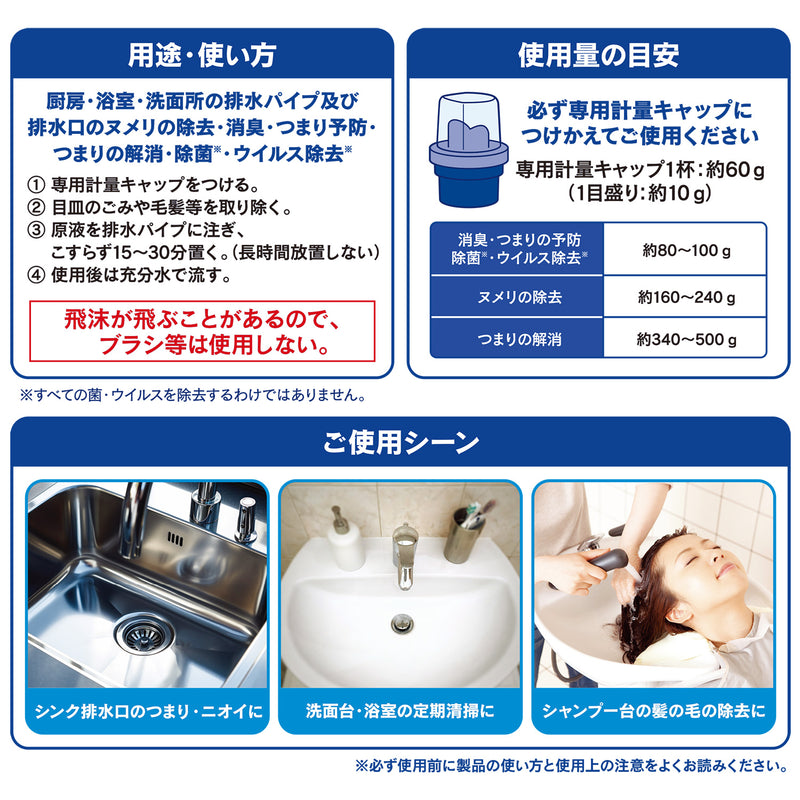 花王 パイプハイター 高粘度ジェル 2kg 本体 業務用 パイプクリーナー 排水口 排水パイプ 液体 排水溝 掃除 つまり 詰まり 溶解 ヌメリ取り｜アトム屋美容本舗 公式