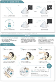 クラシエ PRO-SHAVE（プロシェーブ）薬用プロシェーブ 医薬部外品