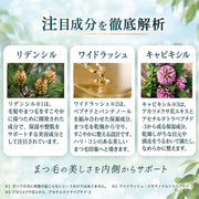 プロショット ラッシュセラム ハイブリッドまつ毛美容液 3mL まつ毛ケア まつ毛トリートメント まつ育 睫毛美容液｜アトム屋美容本舗 公式
