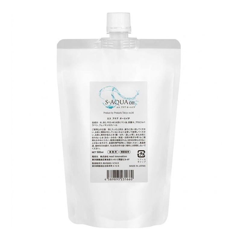 S-AQUA サイエンスアクア OH 500ml（アルカリ電解水）プレローション 導入液 ブースター 美髪チャージ ヘアケア 毛髪補修｜アトム屋美容本舗 公式