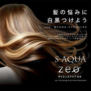 S-AQUA zeo（サイエンスアクア ゼオ）OH 500ml アルカリ電解水 プレローション 導入液 ブースター ハイダメージ｜アトム屋美容本舗 公式