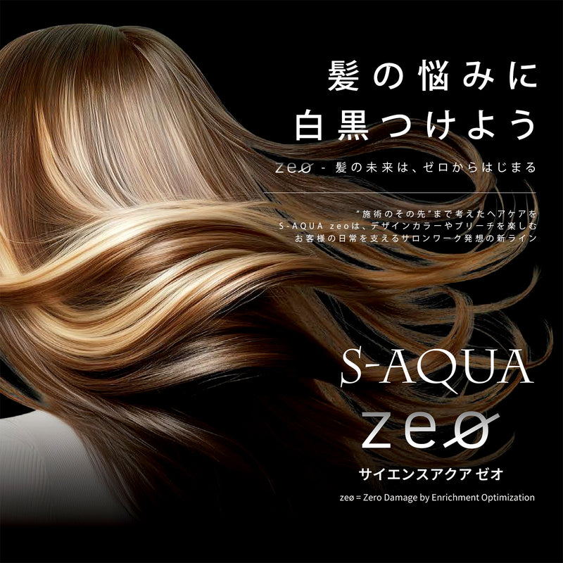 S-AQUA zeo（サイエンスアクア ゼオ）OH 500ml アルカリ電解水 プレローション 導入液 ブースター ハイダメージ｜アトム屋美容本舗 公式