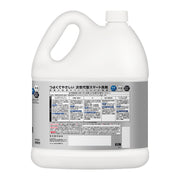 花王 スマッシュ 5L 業務用 厨房設備用洗浄剤 油汚れ洗剤 アルミ使用可 フライヤー清掃 アルカリフリー 中性 希釈タイプ｜アトム屋美容本舗 公式