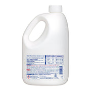花王 ソフター 無香料 2.1L 衣料用柔軟剤 柔軟剤 濃縮タイプ 洗たくジワ防止 静電気防止 防臭 ニオイ 対策 予防｜アトム屋美容本舗 公式